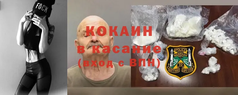 Кокаин Эквадор  Полесск 